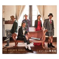 classic medley 2019