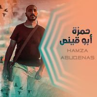 فاض الحنين
