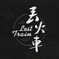 卡尔加里路
