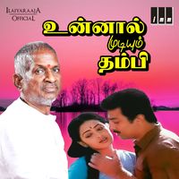 Unnal Mudiyum Thambi