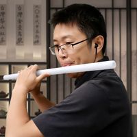 无羁(笛子)(Cover 林海)
