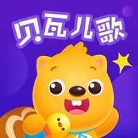 好宝宝(贝瓦儿歌剪辑版)