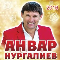 Вакытлар Чамалы