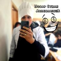 Служу России