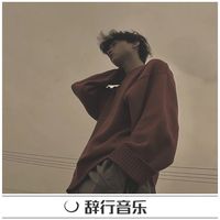 超好听DJ旋律