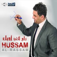 صار شكد