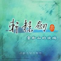 少林寺