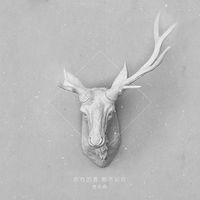 晚安