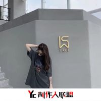 The Spectre(抖音原版)