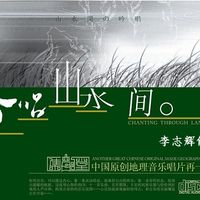 佛光山水普陀山