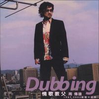 黄昏剪辑版