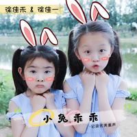 小兔乖乖(六一特别版)