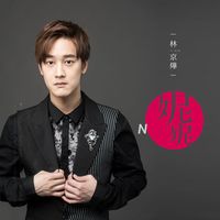 只想對你說-完整版