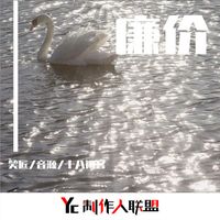 La Câlin(快手最火)