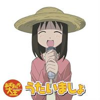 つくりましょう!