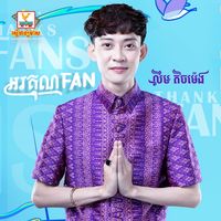 Orkun Fan
