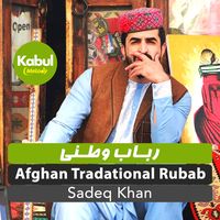 Afghan Tradational Rubab