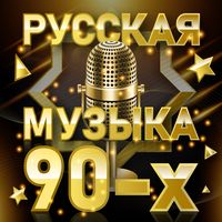 Такси, такси