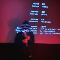 Kross ༝ ⌐╦̵̵̿ᡁ᠊╾━