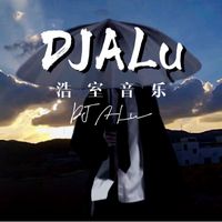 阿衣莫(陈小潇 Remix)