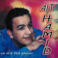 Hader Atsandemadh