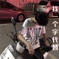 Sold Out(热搜版)