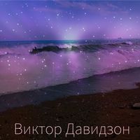 За границей можно жить