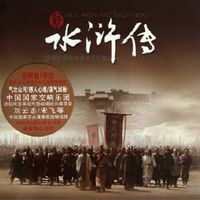 醉红颜(哼唱版)
