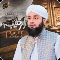 Zaire Tayba