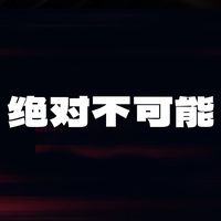 风驶过的声音是(说唱版)
