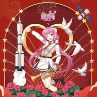 你好女孩(元七七献礼春蕾计划版)