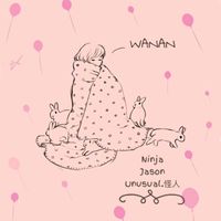 Wanan(剪辑版)