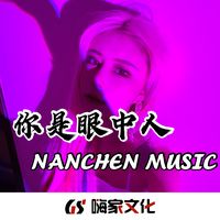 I Want To You Know(热播版)