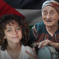 شدو بعضكم يا اهل فلسطين