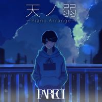 Amanojaku - Piano Arrange