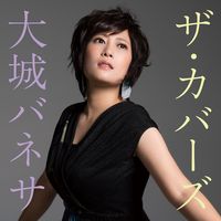 トイレの神様