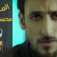 مشو عني الي احبهم