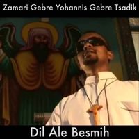 Sele Wodedegne