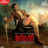 Chumma Kizhi (Neruppu Paeroda)