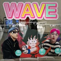 WAVE(Prod by 张杰峻)