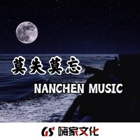 Shape Of You(DJ版)