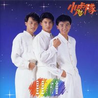 叫你一声My Love