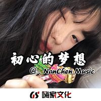 Faraway(DJ女声版)