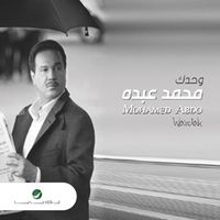 Bahir Aloyon