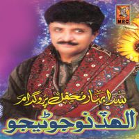 Intezari Main Guzari Zindagi
