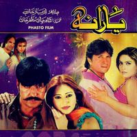 Mubarrak De Sha Dilbara