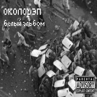Футбол и нация