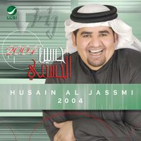 AlShaki