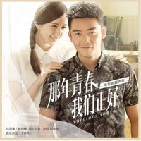 浪漫(纯音乐)
