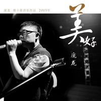 兄弟抱一下